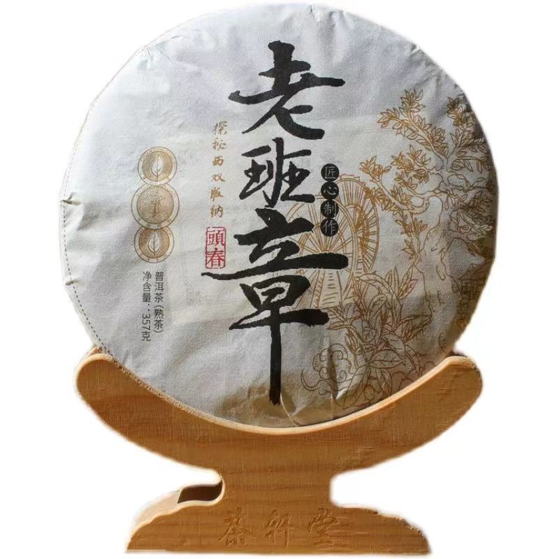 357g Puerh Ripe Tea Cake Laobanzhang Pu-erh Cooked Tea Old Tree Pu'er Black Tea Main image