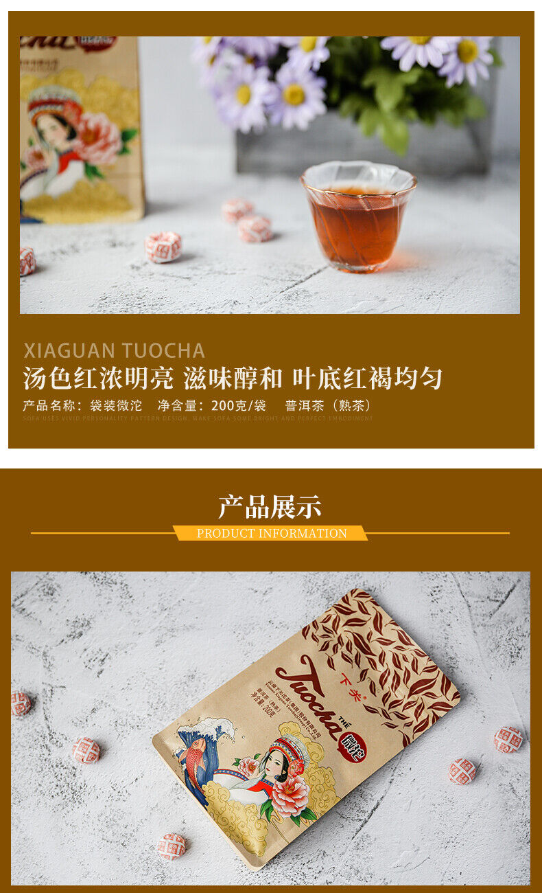 HelloYoung 200g XIAGUAN Brand Wei Tuo Pu-erh Tea Mini Tuo Cha Ripe Puer Tea Tuocha