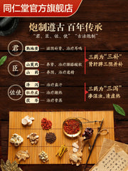 China Herbal Tongrentang Liu wei di huang wan 同仁堂六味地黄丸浓缩丸 补肾虚滋阴补肾