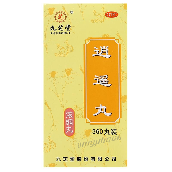 Jiu Zhi Tang Xiaoyaowan 九芝堂逍遥丸 疏肝健脾 养血调经 月经不调