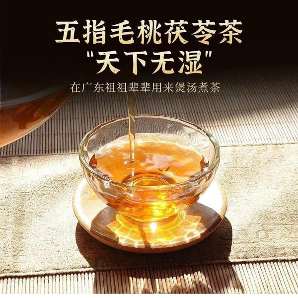 HelloYoung Health Tea Five Fingers Hairy Peach and Tuckahoe Tea五指毛桃土茯苓茶红豆薏米苦荞赤小豆橘皮芡实栀子祛湿茶