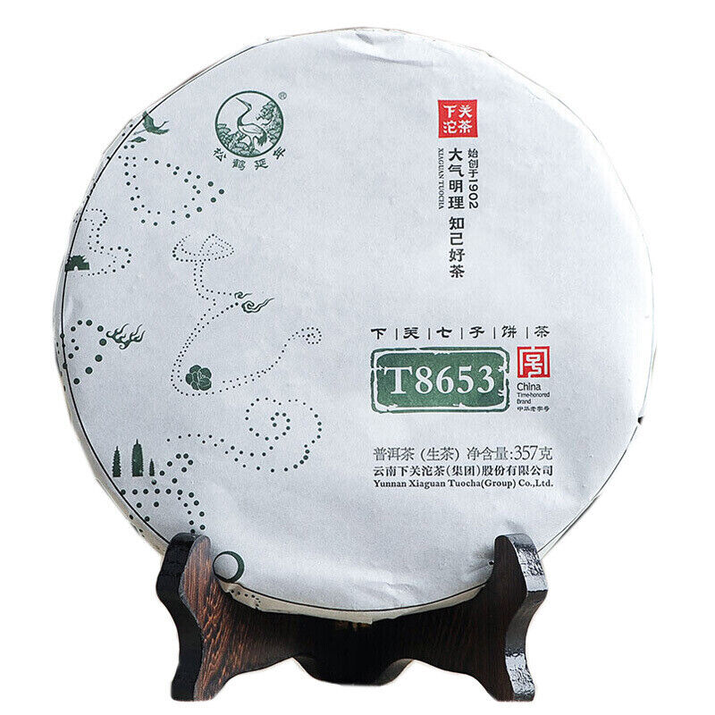 HelloYoung Jinbang T8653 Iron Cake * 2015 Yun Nan Xiaguan Puer Pu-erh Raw Green Tea 357g