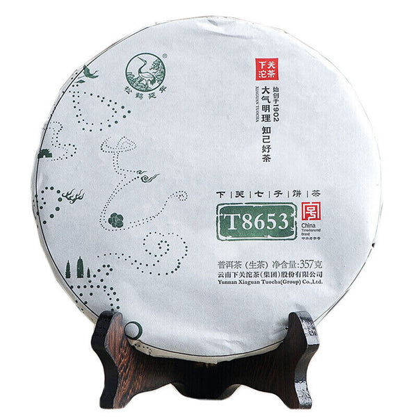 HelloYoung Jinbang T8653 Iron Cake * Yun Nan Xiaguan Puer Pu-erh Raw Green Tea 357g