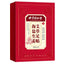 TongRenTang Sea Salt Ginger and Mugwort Foot Patch 同仁堂海盐生姜艾草足贴60贴/盒 老北京足底贴 NEW