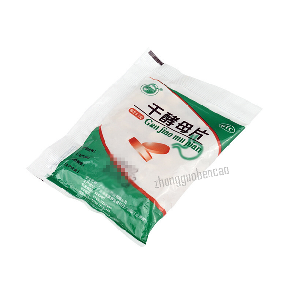 Tianqiao Ganjiaomu Pian 10 Bags10袋装 天桥干酵母片