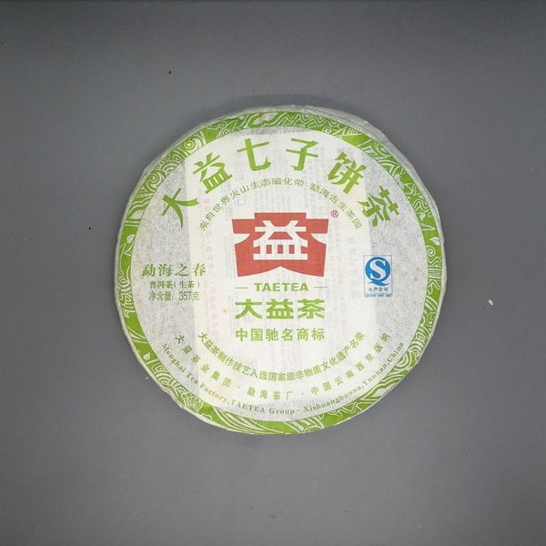 HelloYoung Dayi Spring of Menghai Raw Pu'er Tea TAETEA Shen Pu-erh Tea 357g Batch 201