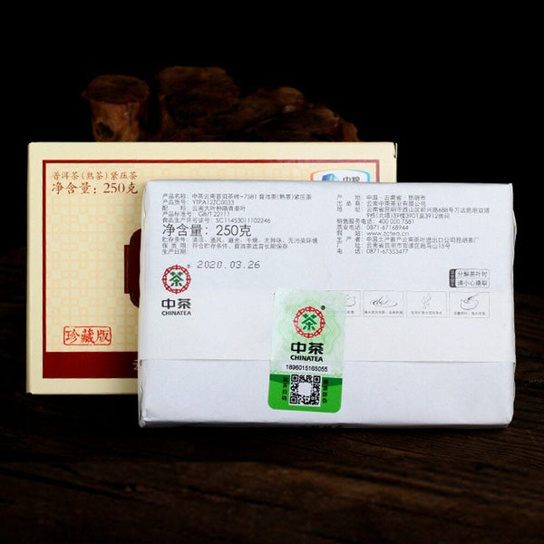 HelloYoung Zhong Cha Ripe Puer 7581 Shu Pueh Tea Brick Yunnan Box Tea 250g