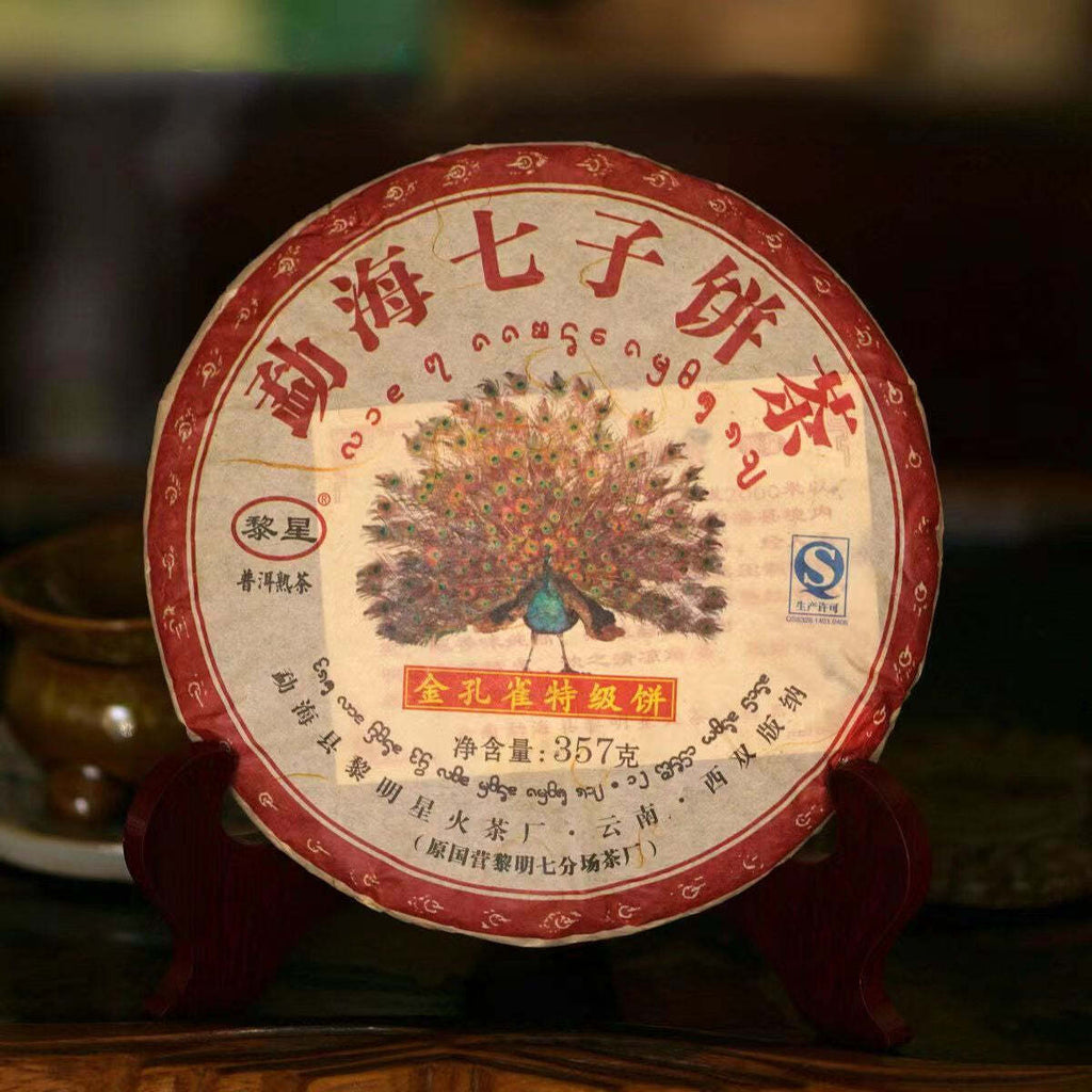 357g Menghai Qizi Tea Cake Yunnan Puerh Ripe Tea Chinese Cooked Pu-erh Black Tea