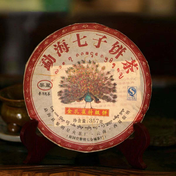357g Menghai Qizi Tea Cake Yunnan Puerh Ripe Tea Chinese Cooked Pu-erh Black Tea