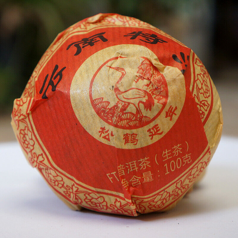 HelloYoung FT Xiaguan TE TUO CHA Superfine Yunnan Puer Tuocha Pu-erh Raw 100g Box