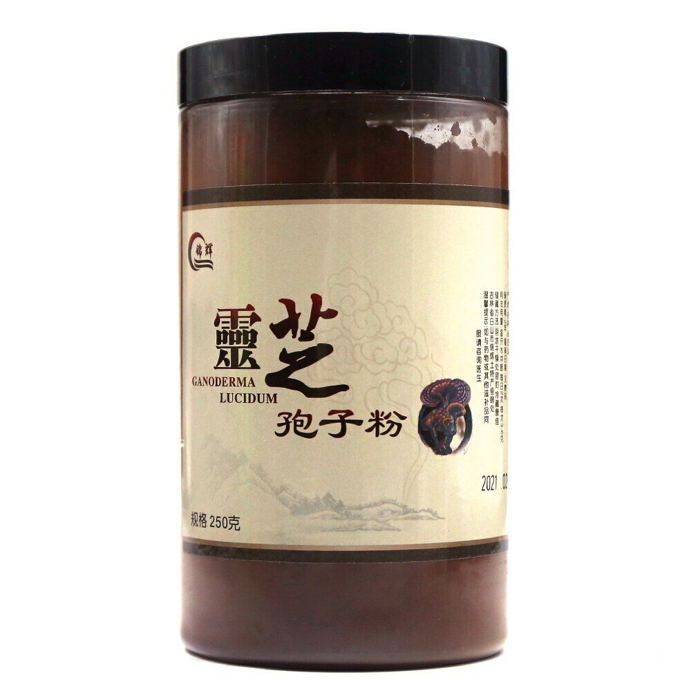 HelloYoung Reishi Mushroom Ganoderma Lucidum Spore Powder Spore Powder Powders 250g