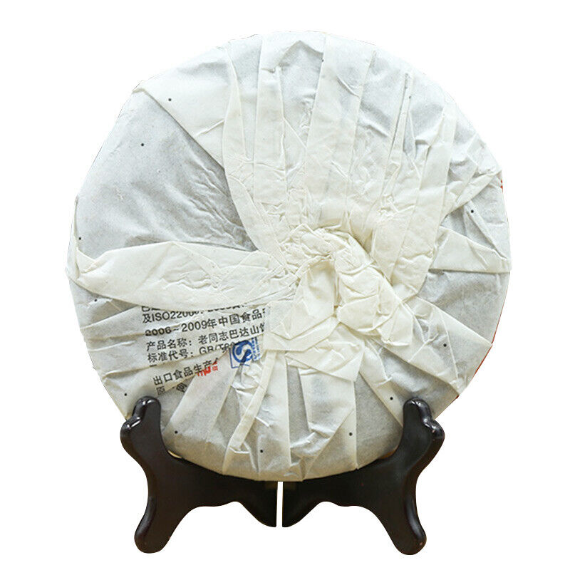 HelloYoung LaoTongZhi Ripe Puer Badashan Second Batch Shu Pu Er Yunnan Tea 357g Secondary image