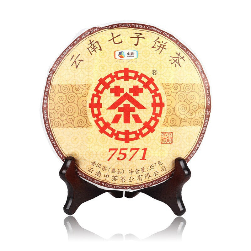 CHINATEA 2019 Zhong Cha Ripe Puerh Tea Classic 7571 Shu Puer Chinese Tea 357g Main image