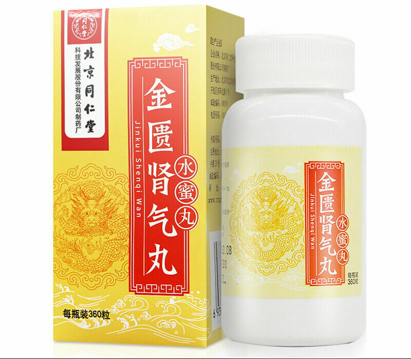 同仁堂金匮肾气丸 6 Boxes TongRenTang JinKui ShenQi Wan 360 Pills/Box
