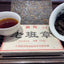 250g Laobanzhang Ripe Pu-erh Tea Brick Menghai Old Tree Pu-erh Tea Top Pu'er Tea