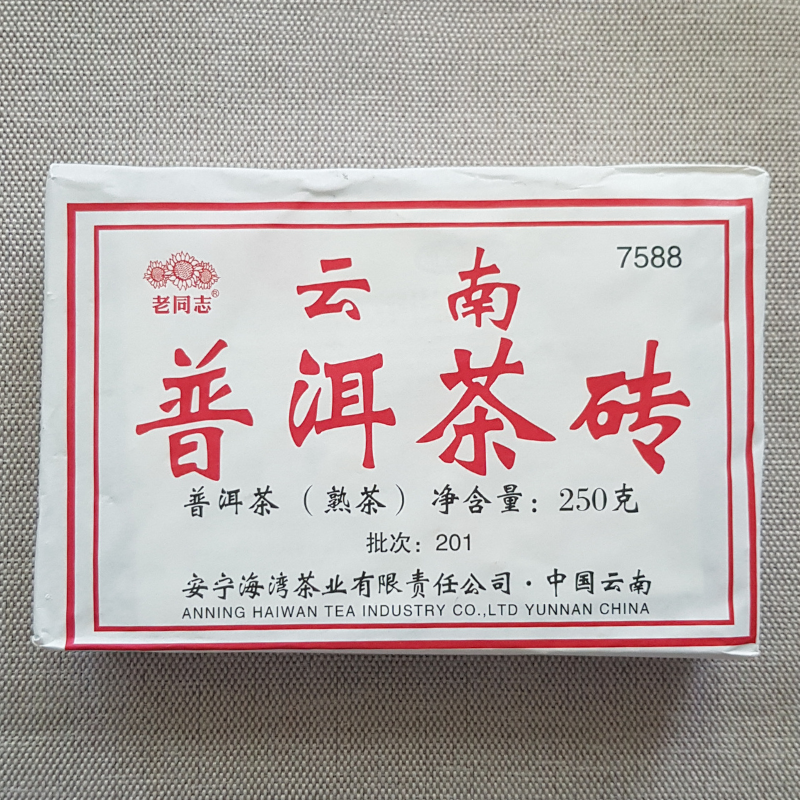HelloYoung Original Anning Haiwan Lao Tong Zhi 7588 Yunnan Pu-erh Tea Ripe Puer Brick 250g