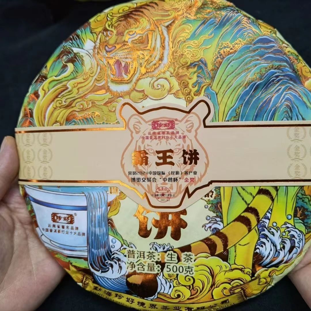 500g Yunnan Raw Puerh Tea Mansong Pu-erh Raw Tea Cake Premium Pu'er Green Tea Main image
