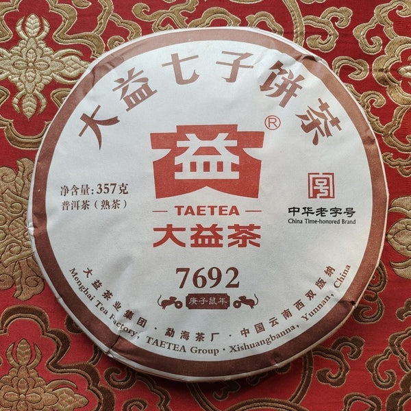 HelloYoung TAETEA 7692 Ripe Puer Tea Batch Menghai Dayi Shu Pu-erh Tea Cake 357g