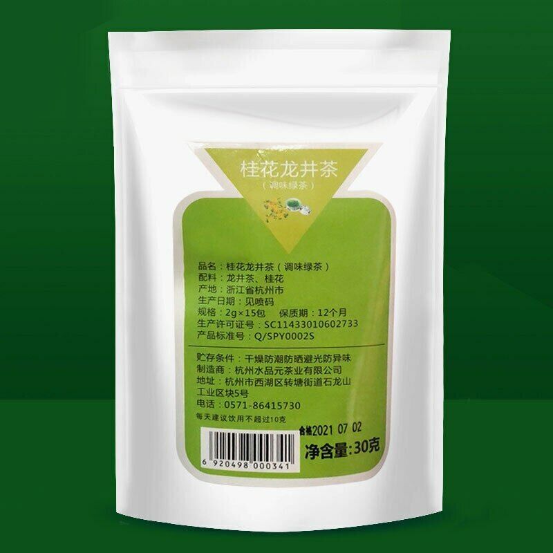 HelloYoung Dragon Well Green Tea Bags Loose Leaf with Sweet-scented Osmanthus Teabags 30g