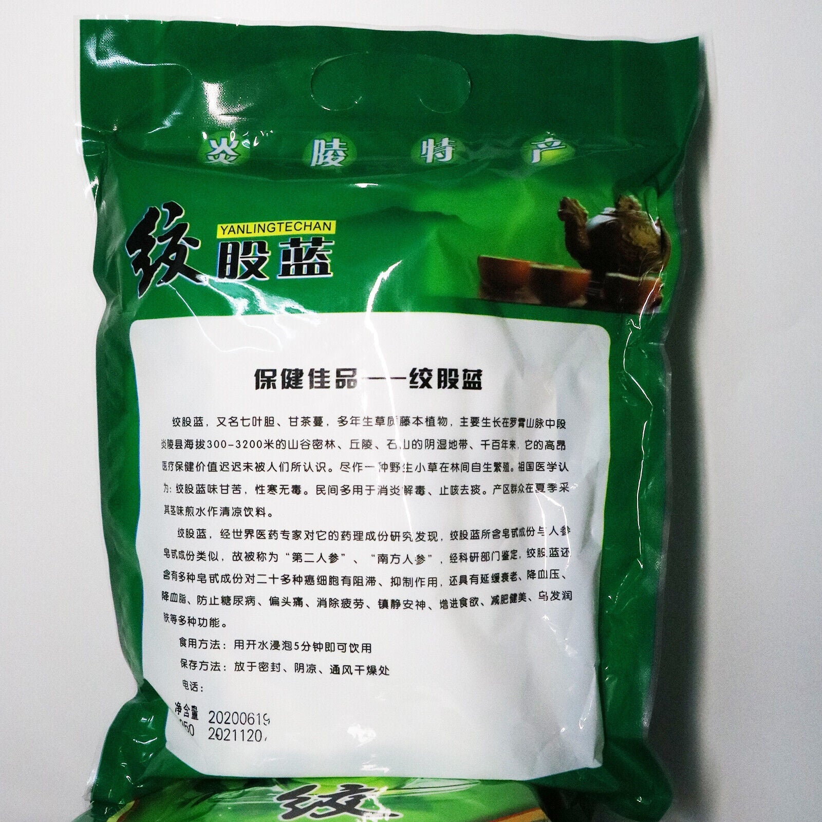 HelloYoung 250g Jiaogulan  Loose Leaf Herbal Tea Natural Gynostemma Pentaphyllum Herbs Tea
