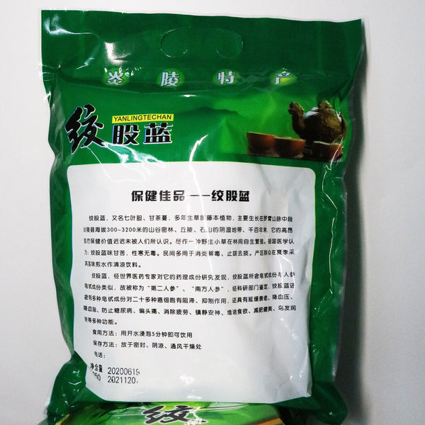HelloYoung 250g Jiaogulan  Loose Leaf Herbal Tea Natural Gynostemma Pentaphyllum Herbs Tea