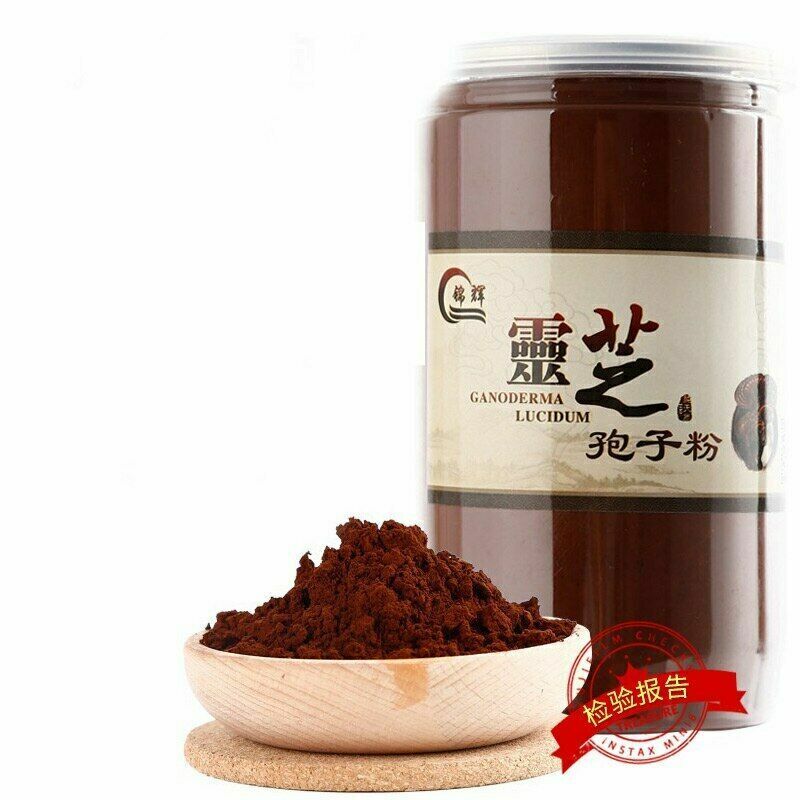 HelloYoung Reishi Mushroom Ganoderma Lucidum Spore Powder Spore Powder Powders 250g