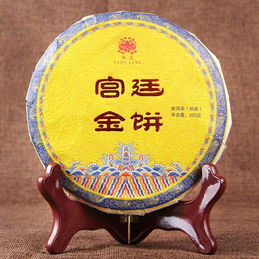 HelloYoung Palace Gold Cake Ripe Puer Tea Yunnan Menghai Big Tree Shu Puerh Tea 200g