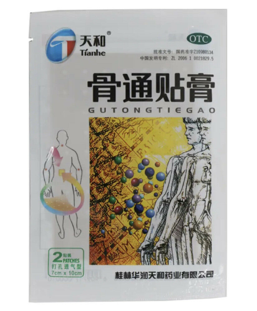 Tian He Gu Tong Tie Gao Tianhegutongtiegao ‘天和’ 骨通贴膏 通络 消肿止痛 关节疼痛 手脚麻木（10贴装/盒）