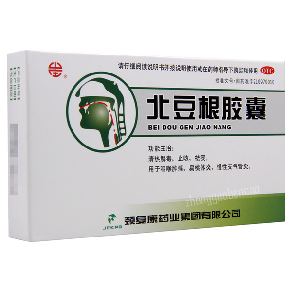 Jingfukang Beidougen Jiaonang 颈复康北豆根胶囊