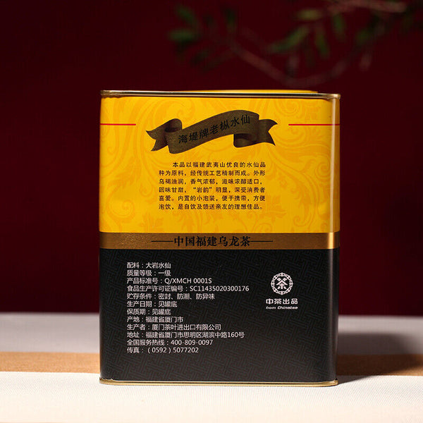 HelloYoung Sea Dyke AT110 Fujian Nong Xiang Lao Cong Shui Xian Rock Cha Oolong Tea 400g Tin