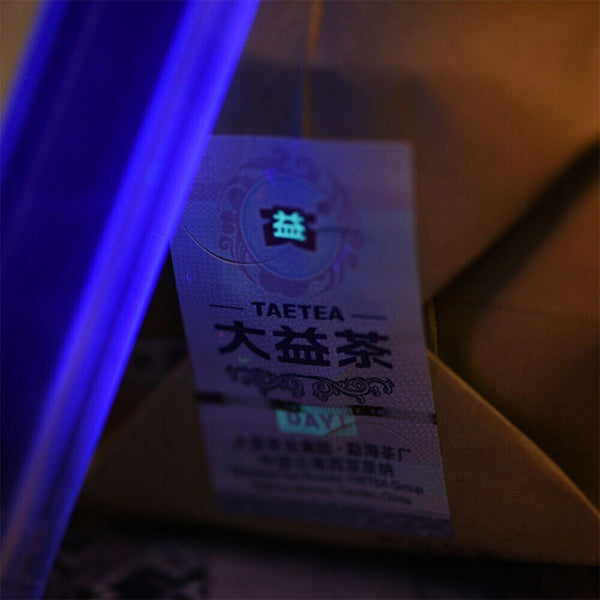 HelloYoung yr Dayi V93 Puer Shu Tea Batch 1501 Top Grade Ripe Puer TAETEA Puer Tea