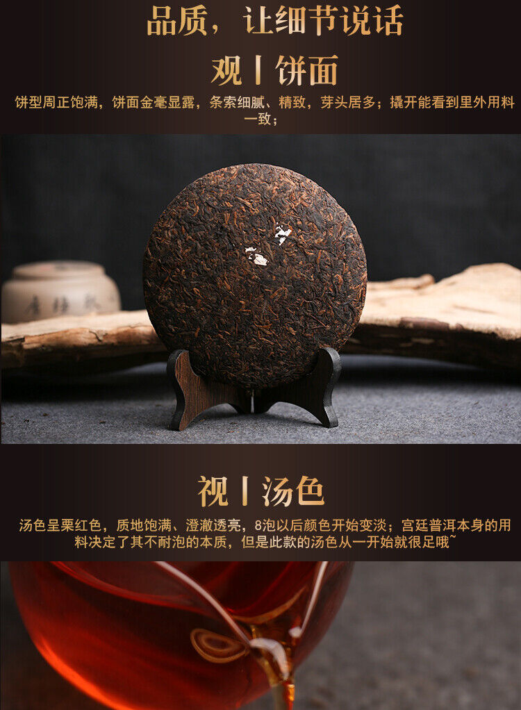 HelloYoung Dr. Pu'er Tea Royal Golden Needle Jin Zhen Gong Ting Ripe Pu-erh Tea Cake 357g