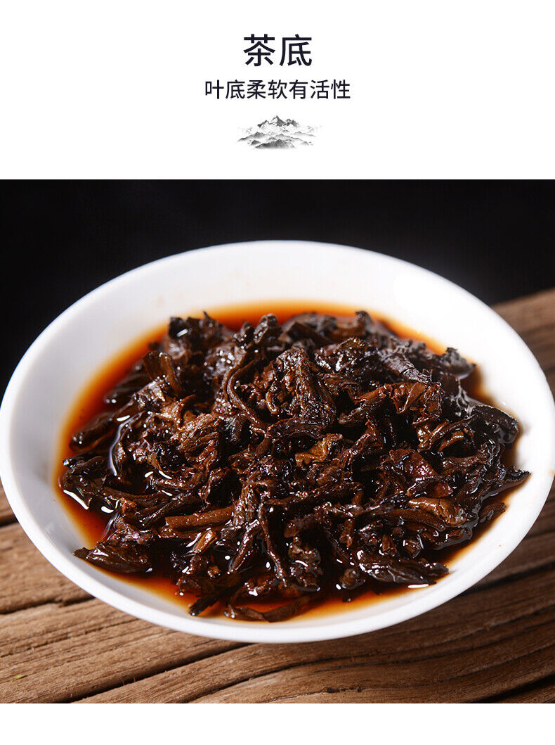 HelloYoung Haiwan Old Tree Tea Puer Tea "Lao Shu Qiao Mu" Pu-erh Ripe Pu Er Brick 250g