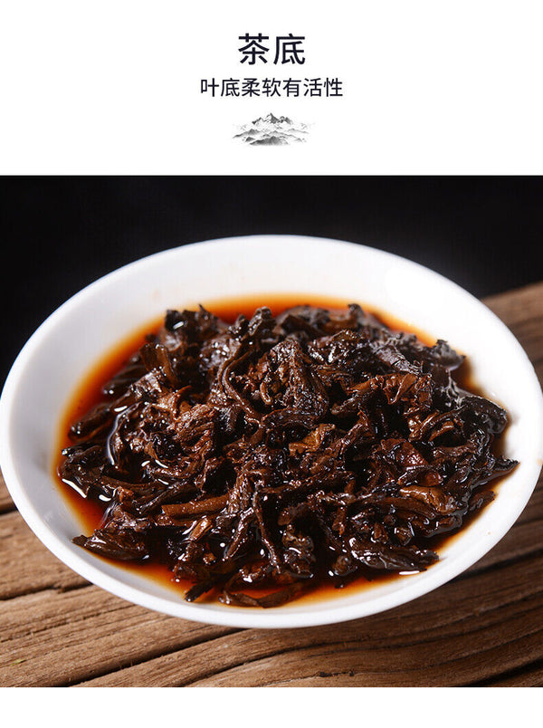 HelloYoung Haiwan Old Tree Tea Puer Tea "Lao Shu Qiao Mu" Pu-erh Ripe Pu Er Brick 250g