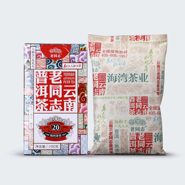 HelloYoung Anning Haiwan Tea Arbor Old Pu'er Special Grade Loose Ripe Puer Tea 100g