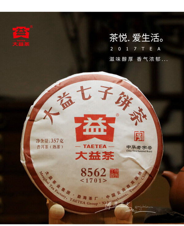 8562 -1701 * TAETEA Menghai Tea Factory Dayi Ripe Puer Pu Erh Cake 357g