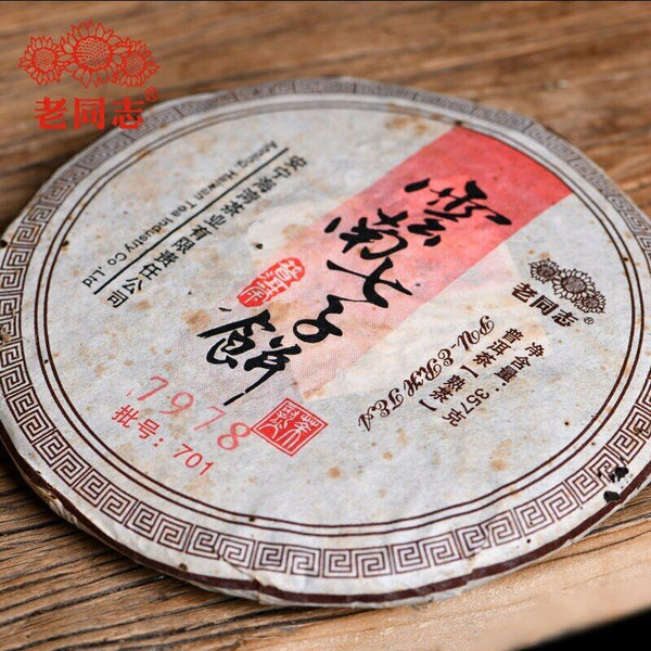 HelloYoung Haiwan 7978 Ripe Puer Tea Batch 701 Aged Shu Purerh Chinese Tea 357g