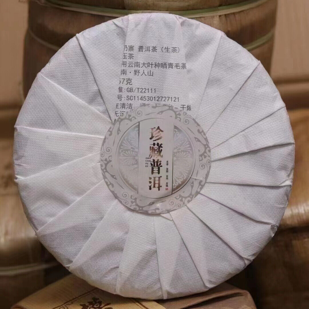 357g Yunnan Sheng Puerh Tea Cake Mo Nai Zhai Raw Pu-erh Tea Raw Pu'er Tea