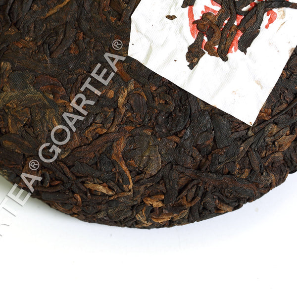 HelloYoung Supreme Yunnan puer Pu'er Puerh Ripe Tea Sticky Glutinous Rice Flavor Cake