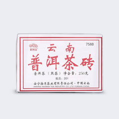 HelloYoung Original Anning Haiwan Lao Tong Zhi 7588 Yunnan Pu-erh Tea Ripe Puer Brick 250g