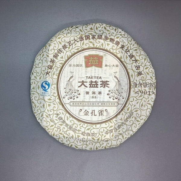 HelloYoung Gold Peacock * Yunnan Menghai Dayi Tea Factory TAETEA Ripe Pu Er Puer 357g