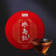 357g Dianhong Black Tea Yunnan Fengqing Black Tea Cake Bingdaohong Organic Tea