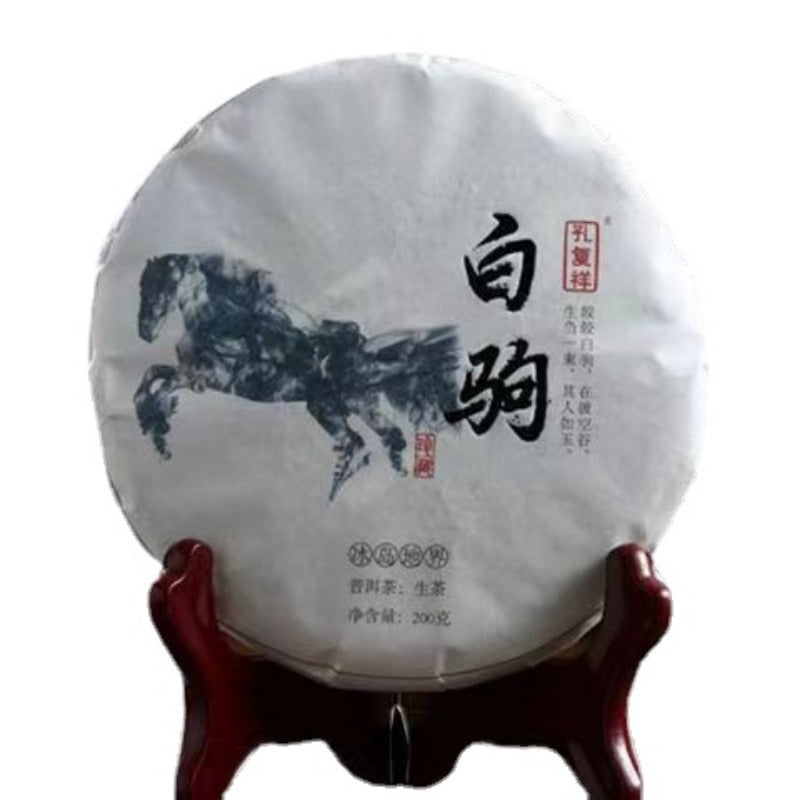 200g Early Spring Yunnan Puerh Raw Tea Cake Baiju Premium Raw Pu-erh Tea Pu'er Main image