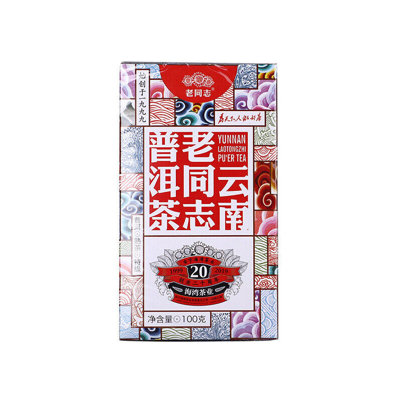 HelloYoung Anning Haiwan Tea 2019 Arbor Old Pu'er Special Grade Loose Ripe Puer Tea 100g