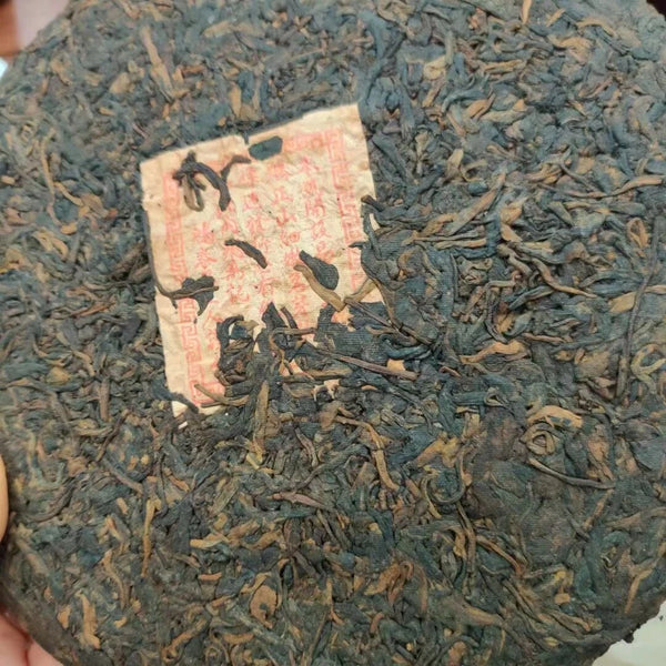 357g Yunnan Cooked Puerh Old Tea 1930 Aged Pu-erh Ripe Tea Cake Premium Puer Tea