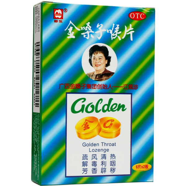 jin sang zi hou pian Organic honeysuckle soothing drop throat lozenge 8 boxes