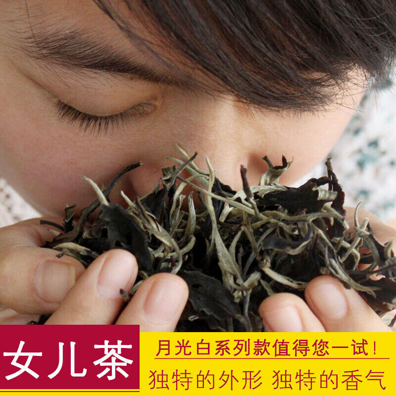 HelloYoung Yunnan Jing Gu Puer Moonlight White Buds Pu'er Puerh Loose Tea Raw 100g/3.52oz