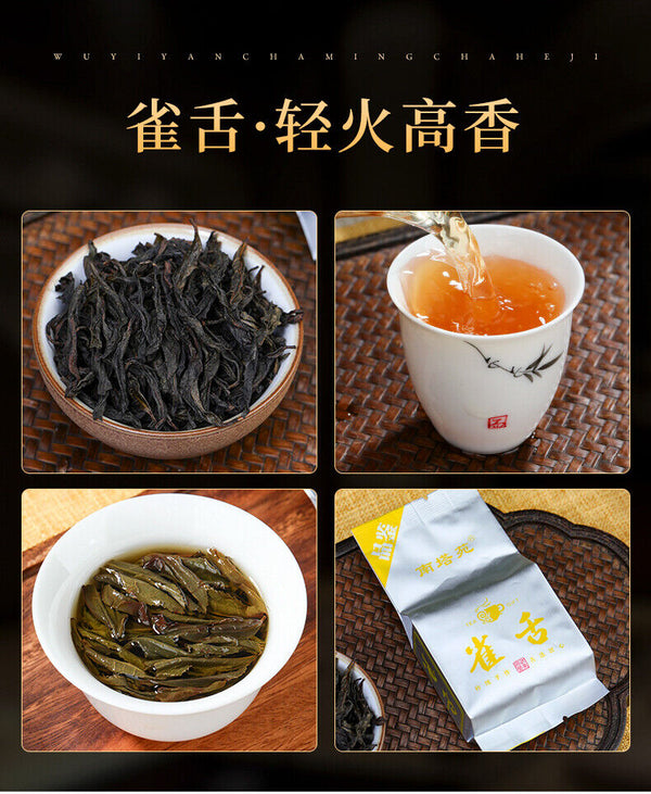HelloYoung 18 Kinds Wuyi Oolong Tea Rock Tea Cinnamon Dahongpao Tea Narcissus Qilan 144g