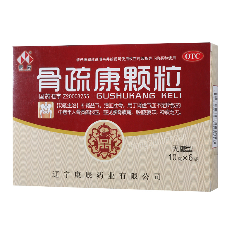 Kangchen Gushukang Keli 康辰骨疏康颗粒