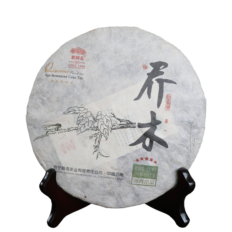 HelloYoung Haiwan Old Comrade Five Star Arbor 357g Qiaomu Puerh Tea Age-Fermeted Tea